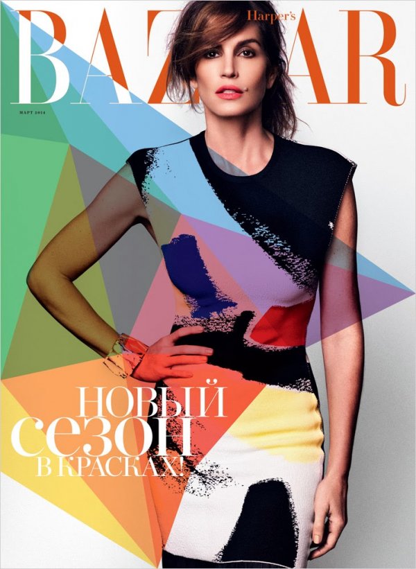 Снимка: сп.Harper’s Bazaar