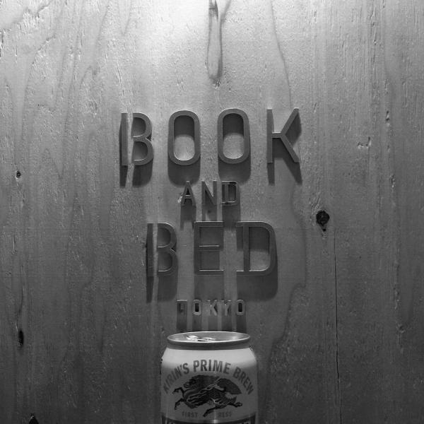 Снимка: Book and Bed Tokyo