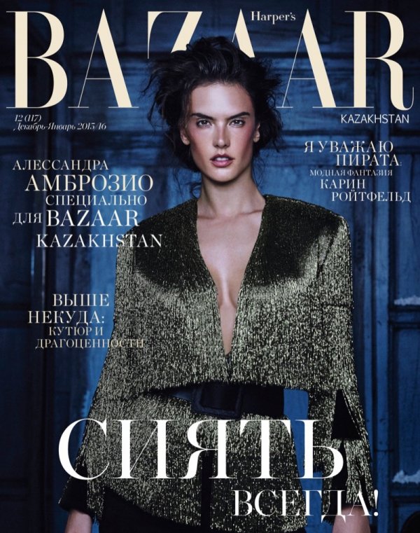 Снимка: Harper’s Bazaar, Казахстан
