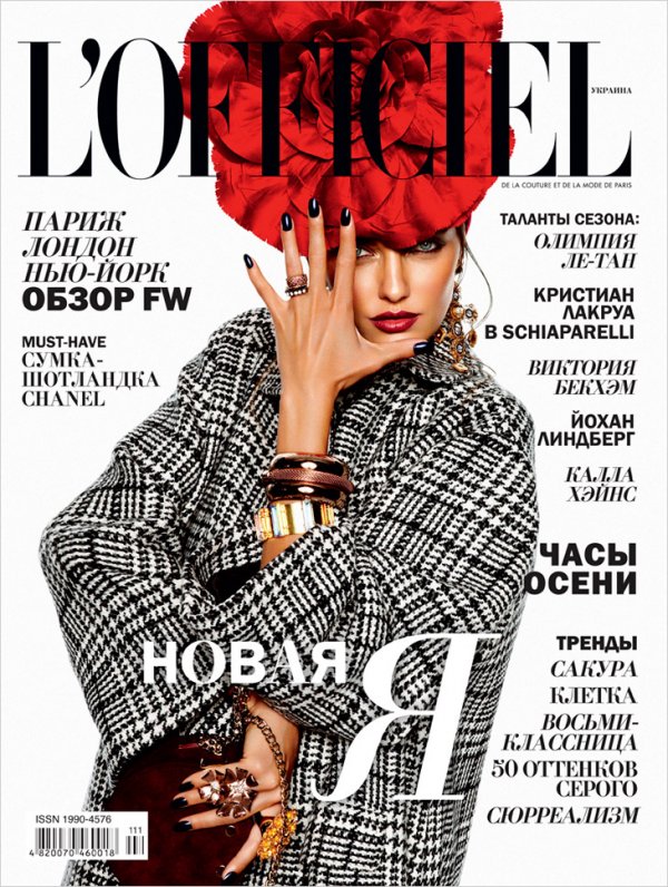 Снимка: L'Officiel