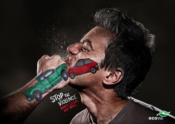 Ecovia: Спрете насилиетоСнимка: Advertising Agency: Terremoto Propaganda, Curitiba, Brazil