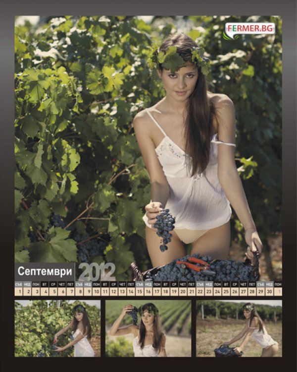 Снимка: fermer.bg