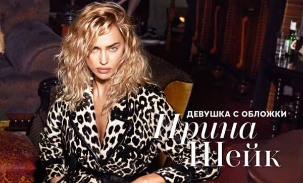 Снимка: Vogue