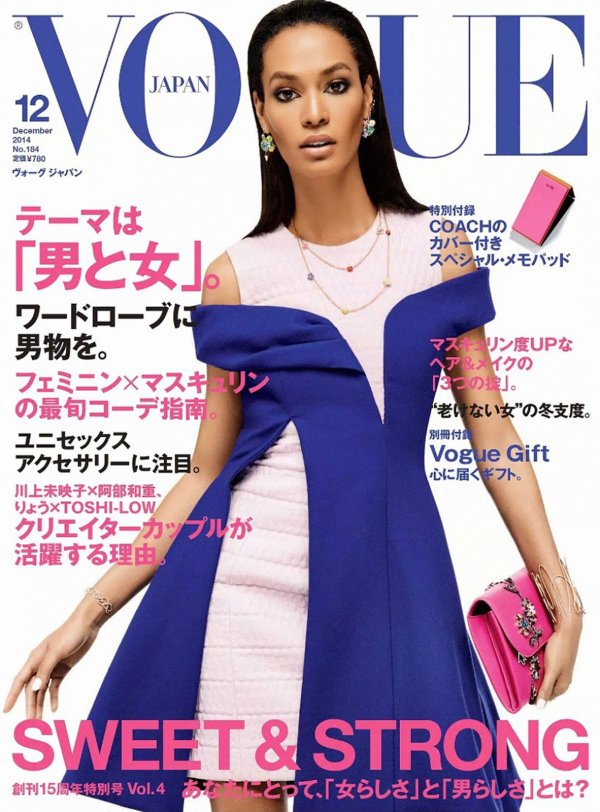 Снимка: Vogue