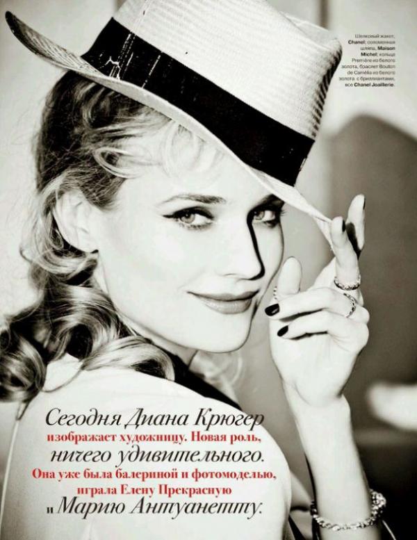Снимка: сп. Tatler