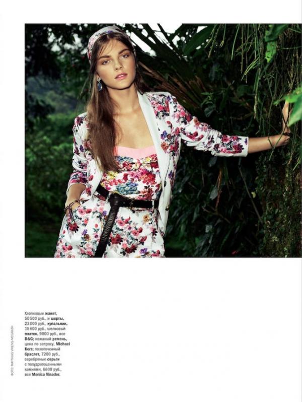 Снимка: Glamour Russia