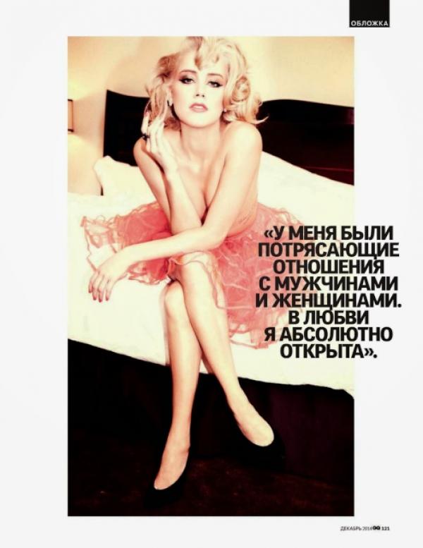 Снимка: сп. GQ, Русия