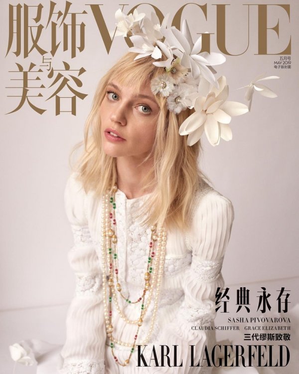 Снимка: Chanel