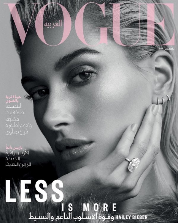 Снимка: Vogue Arabia