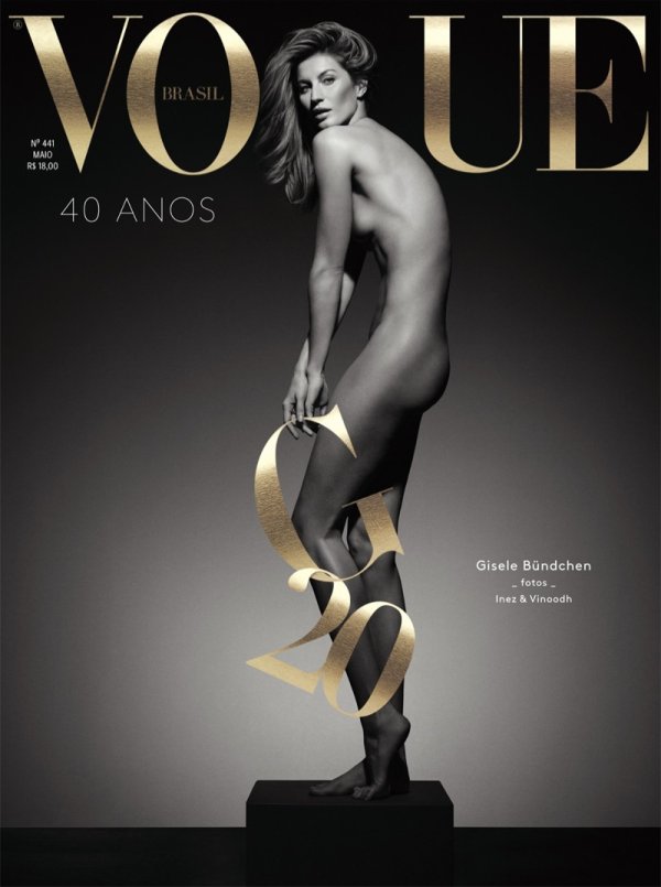 Снимка: Vogue, Бразилия