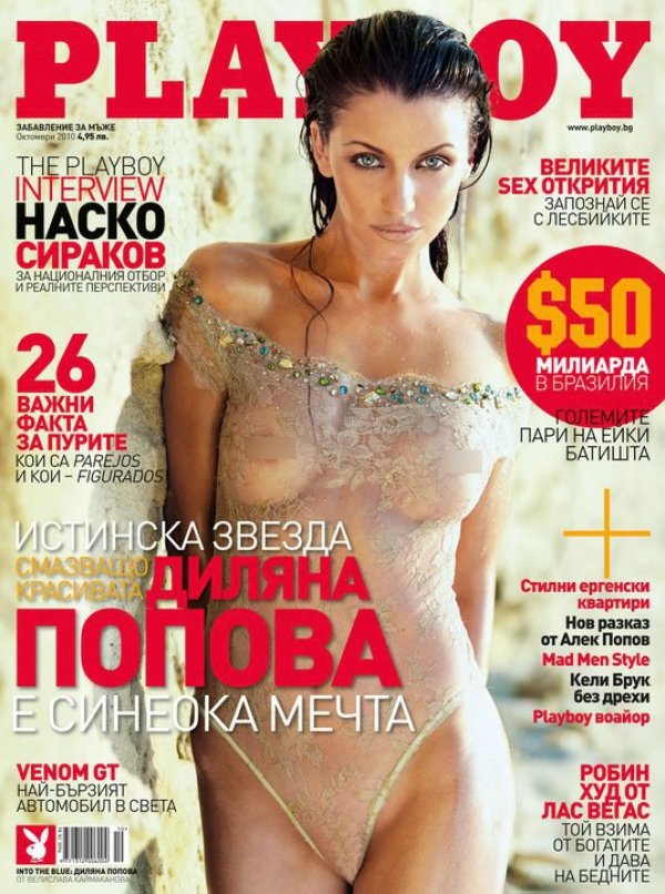 Снимка: личен архив