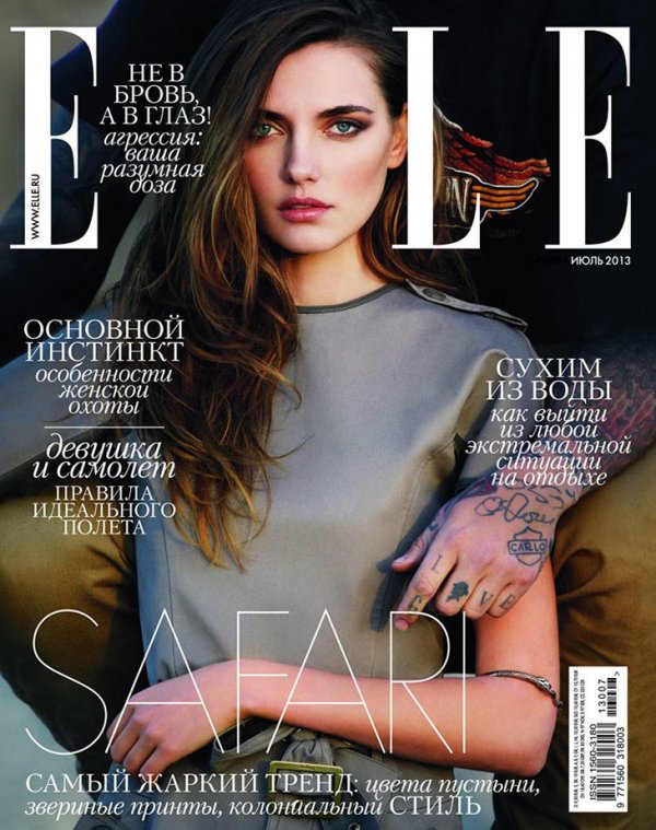 Снимка: сп.ELLE