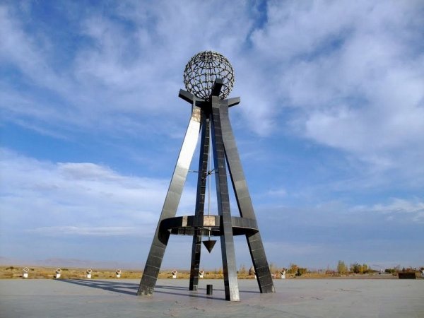 Китайският географски центърСнимка: Panoramio