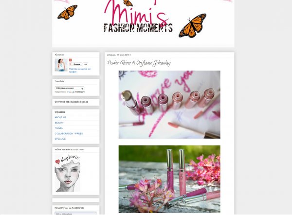 Милена Витанова от Milenche22.blogspot.comКак реши да създадеш собствен блог? В живота ми има два периода на модно пробуждане. Първият, когато започнах работа в телевизионна медия (от там започна всичко) и вторият, след раждането на децата ми. Тогава имах всичкото време на света и реших да превърна една моя страст в хоби. Така започнах да водя блога си, който е за мода, козметика и лайфстайл. Просто имах нужда да изразя себе си и какъв по-добър начин от този!! Обичам е доста силна дума, но... Да, обичам модата! И всички бюти прекрасности, които “се навъртат” около нея!Кой е любимият ти продукт от серията The One на Oriflame? От всички продукти,които до сега съм използвала, най-големи симпатии и точки събира фон дьо тенът Illuskin Foundation The One. Има много лека и въздушна текстура, съчетана с добра покривност. Както и гланцът за устни Power Shine The One – изчистена текстура с аромат на плодова дъвка и лек намек за цвят ,за по- естествен вид.Какъв според теб е най-­ценният съвет за красота? Всичко се крие в семплостта и в умението ни да я открием и опитомим. Красотата сама по себе си винаги трябва да е душевното ни огледало. А за съвет – много хидратация и малко грим! Просто е!