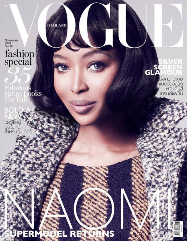 Снимка: сп. Vogue