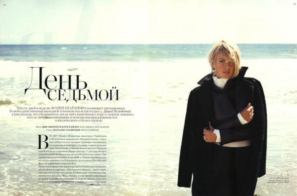 Снимка: сп. Harpers Bazaar