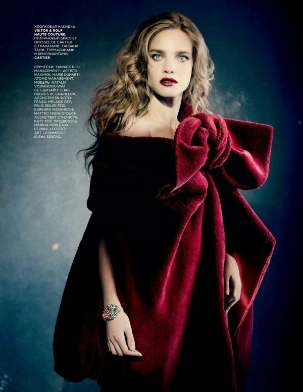 Снимка: Vogue, Русия