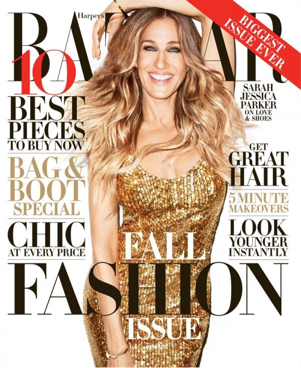 Снимка: Harper’s Bazaar