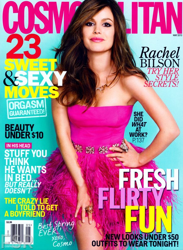 Снимка: сп. Cosmopolitan