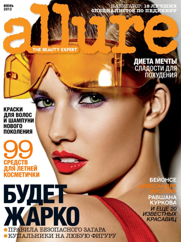 Снимка: сп. Allure
