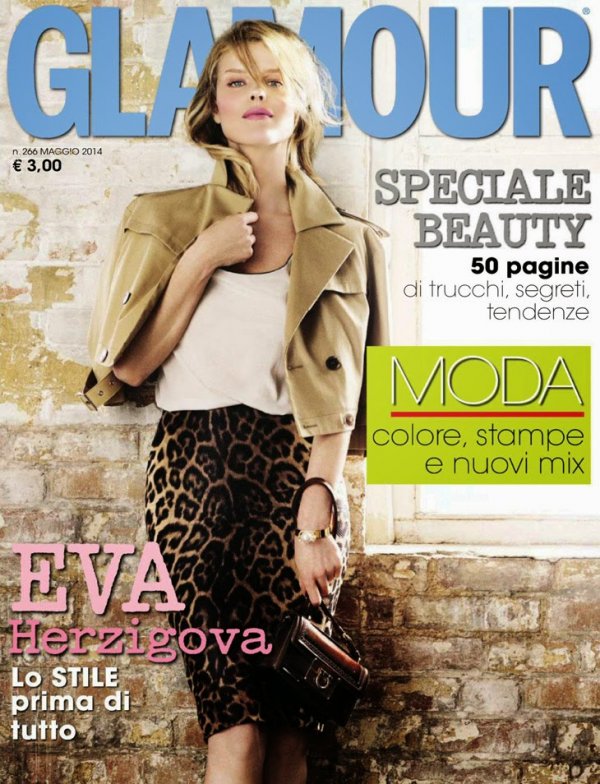 Снимка: сп. Glamour
