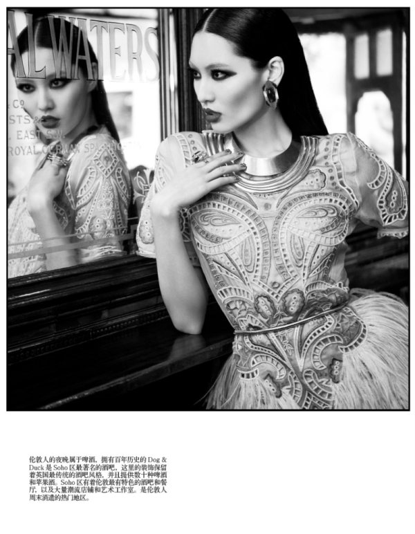 Снимка: сп. Harper’s Bazaar