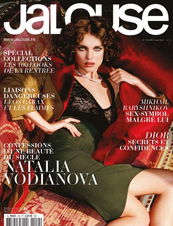 Снимка: сп. Jalouse