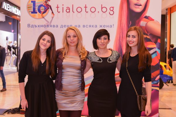 Екипът на Tialoto.bg!