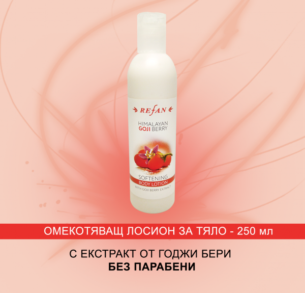 Снимка: Refan