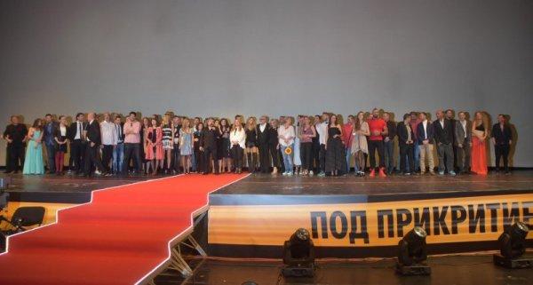 Екипът на "Под прикритие" излезе на сцената на НДК. Снимка: Булфото