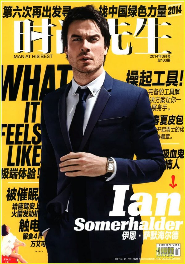 Снимка: сп.Esquire