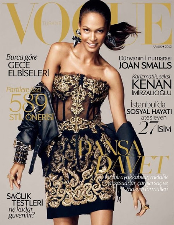 Снимка: сп. Vogue