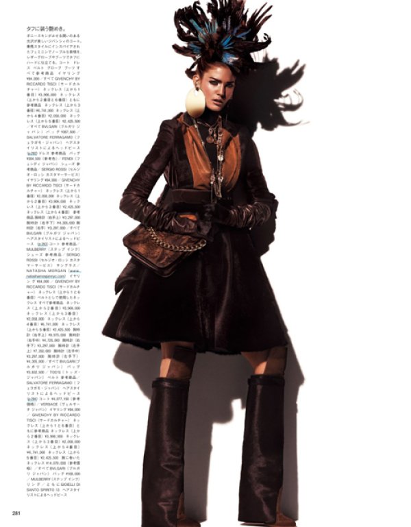 Снимка: Vogue