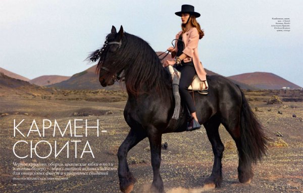 Снимка: сп. Elle
