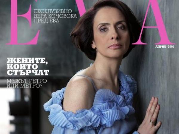 Надежда Михайлова... Снимка: Eva