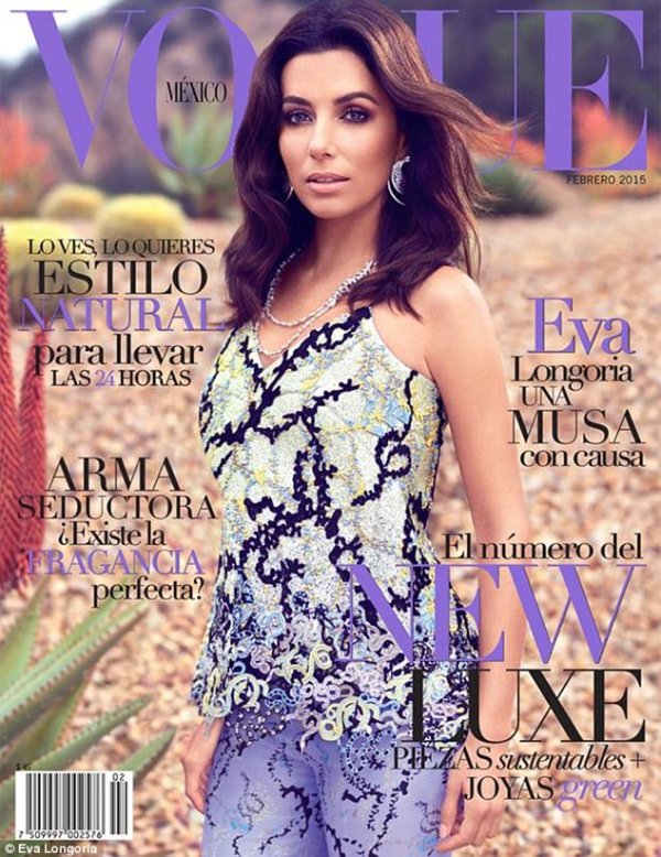 Снимка; Vogue