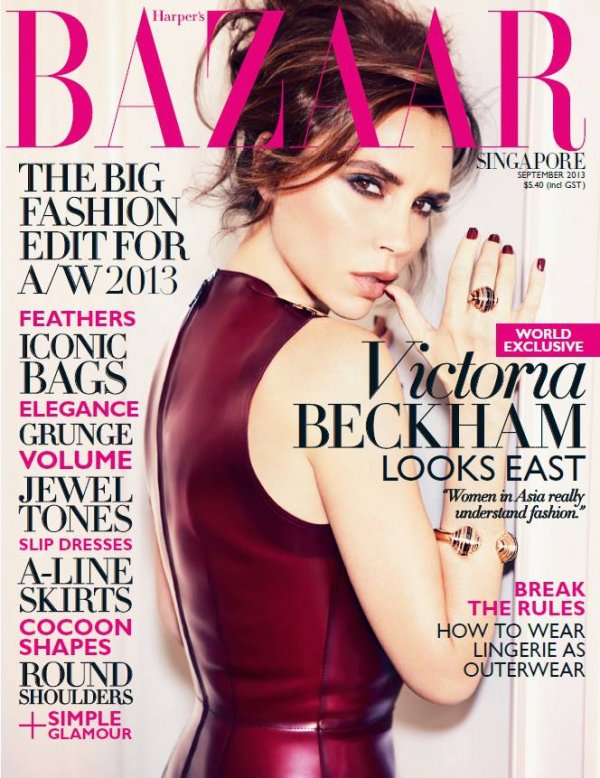 Снимка: сп. Harper's Bazaar