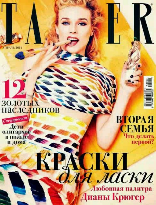 Снимка: сп. Tatler