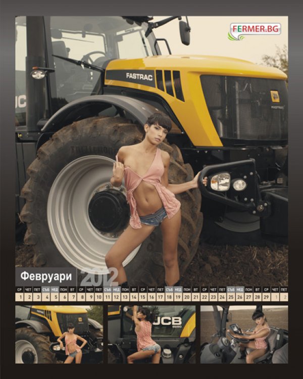 Снимка:fermer.bg