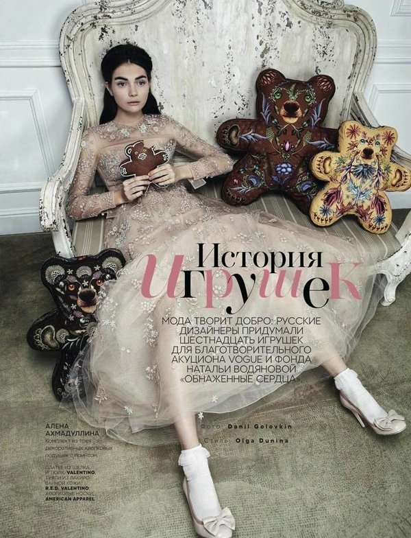 Снимка: сп. Vogue, Русия