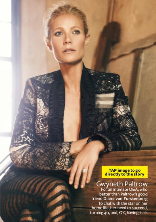 Снимка: сп. InStyle