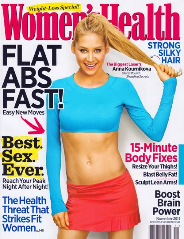 Снимка: Women's Health