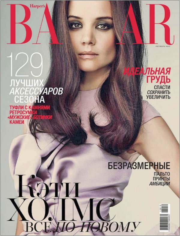 Снимка: сп. Harper's Bazaar