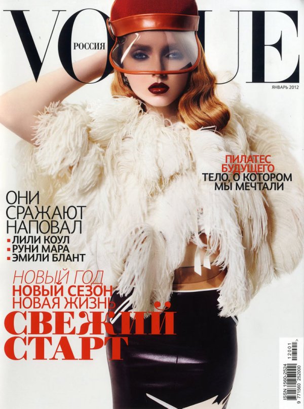 Снимка: VOGUE