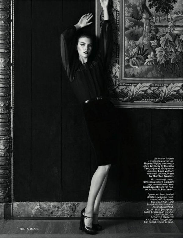 Снимка: Vogue-Russia