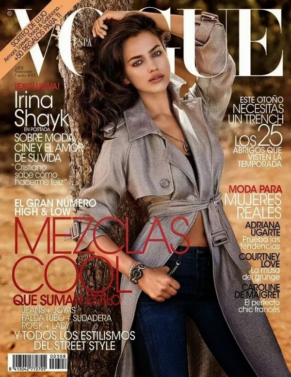 Снимка: сп. Vogue