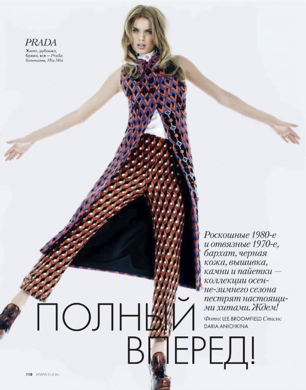 Снимка: Elle