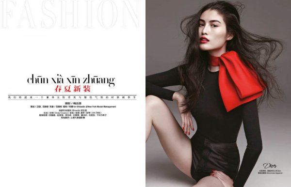 Снимка: сп.  Harper’s Bazaar