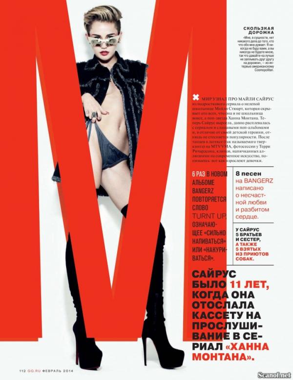 Снимка: сп.GQ