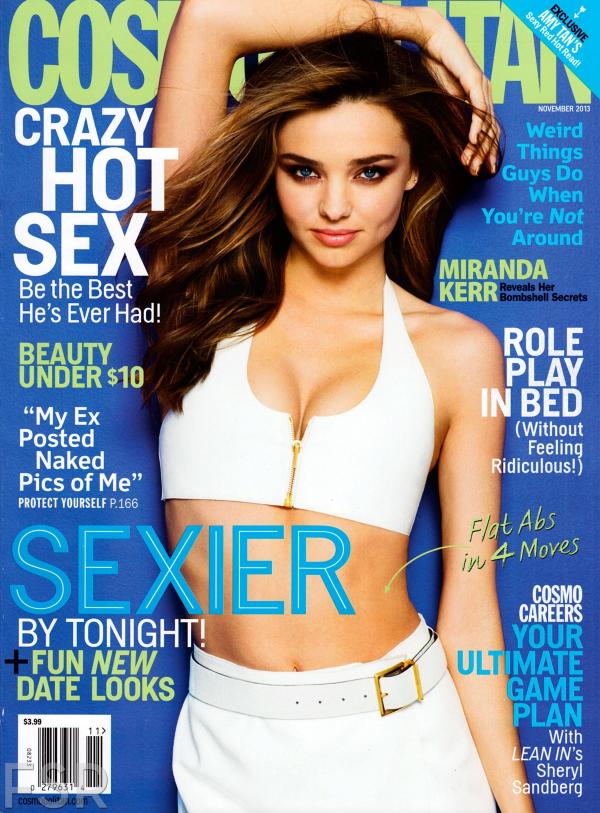 Снимка: сп. Cosmopolitan